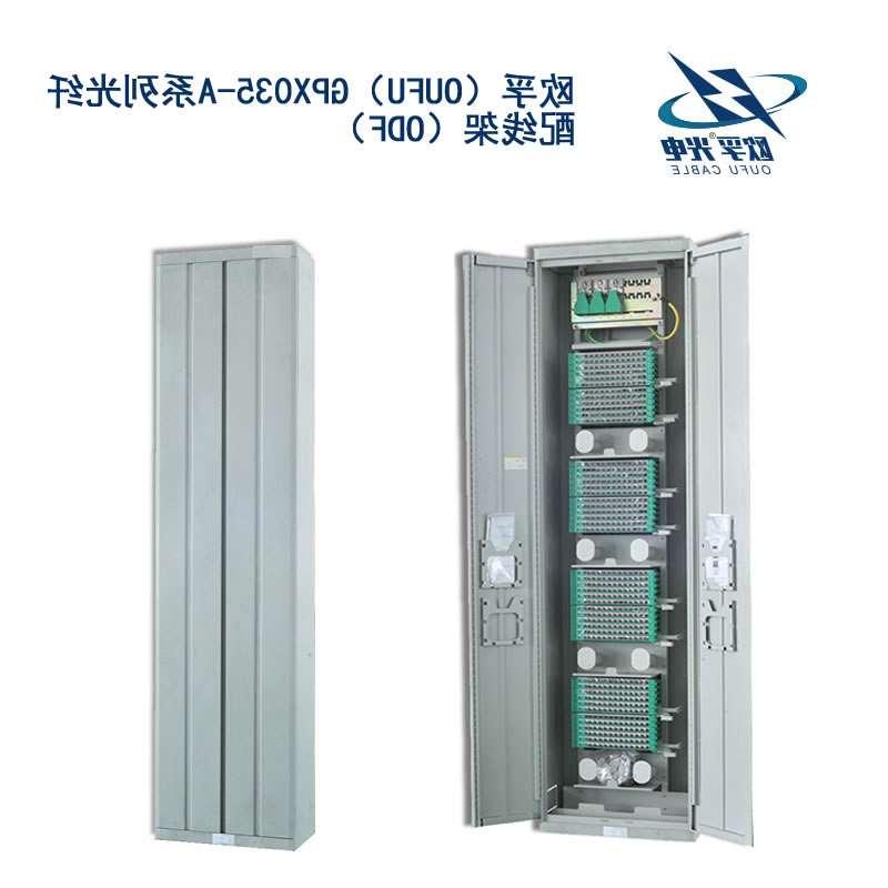 武清区GPX035-A系列光纤配线架（ODF）