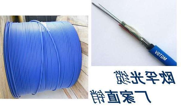 沧州市钢丝铠装矿用通信光缆MGTS33-24B1.3 通信光缆型号大全