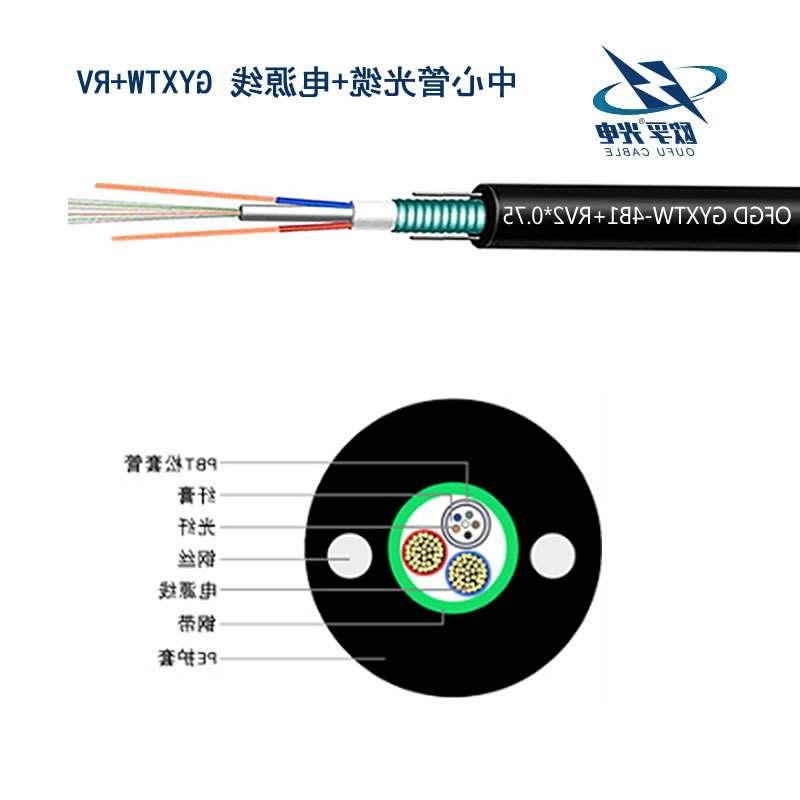 武清区中心管式光电复合缆